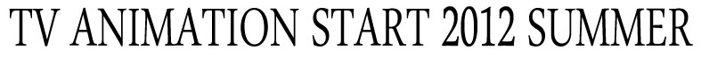 TV ANIMATION START 2012 SUMMER